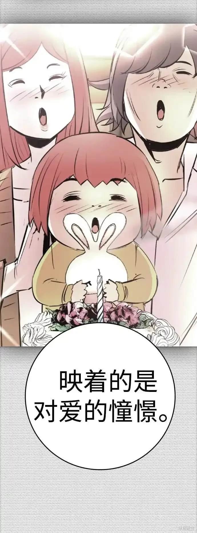 第2季61话
