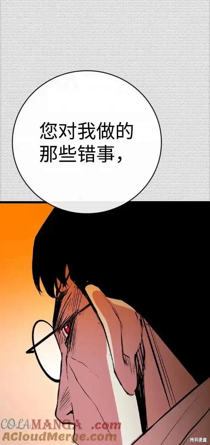 第2季61话