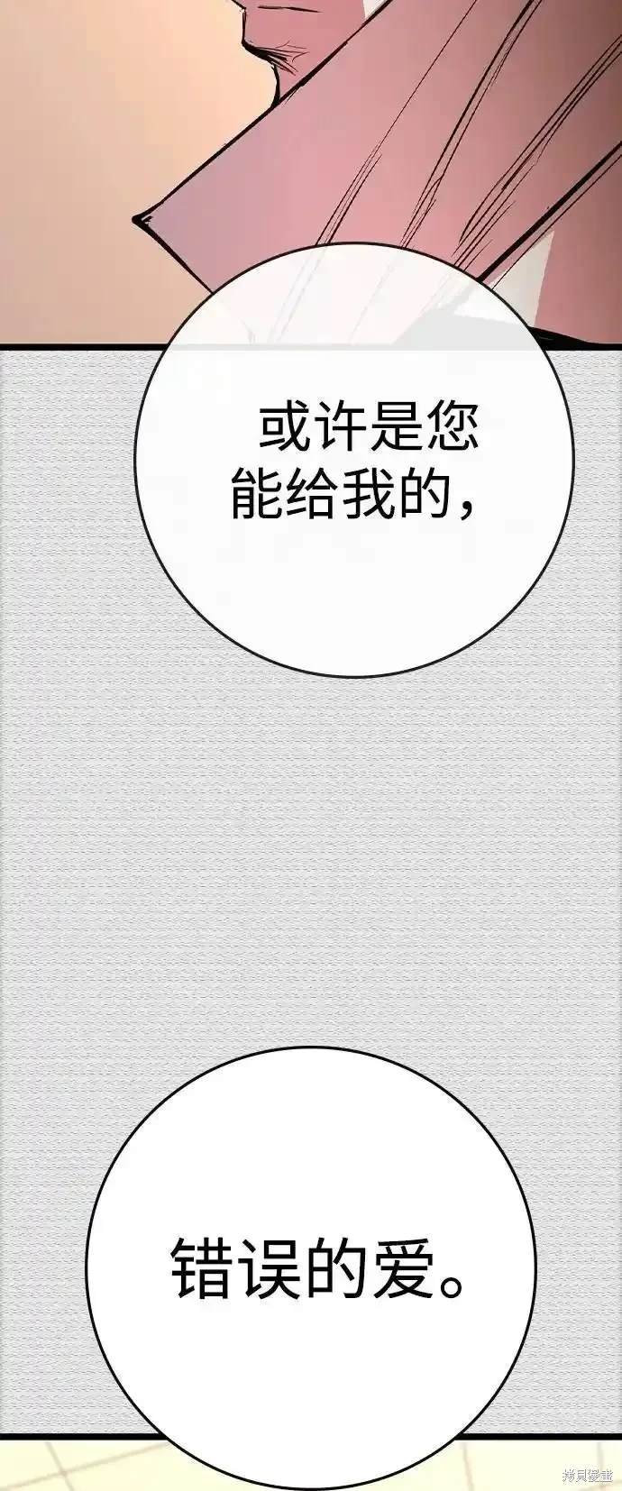 第2季61话
