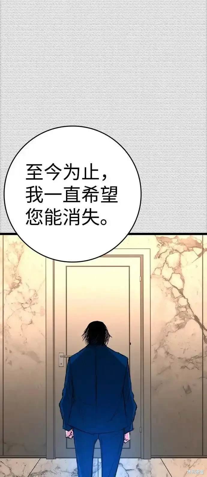 第2季61话