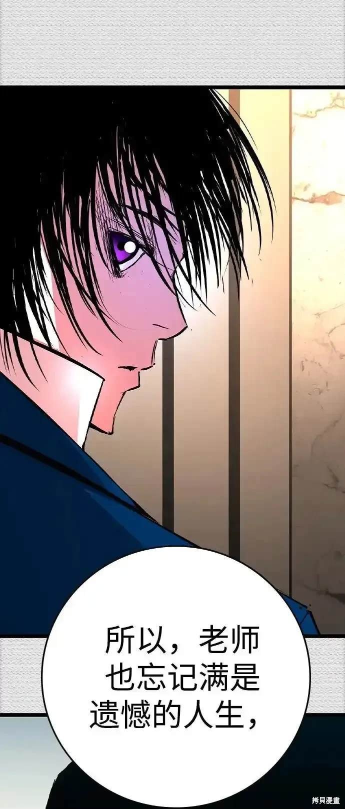 第2季61话