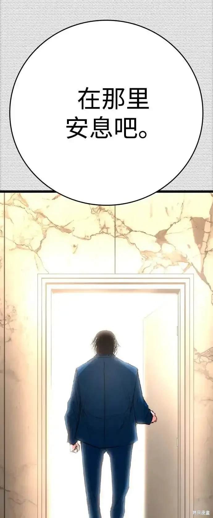 第2季61话