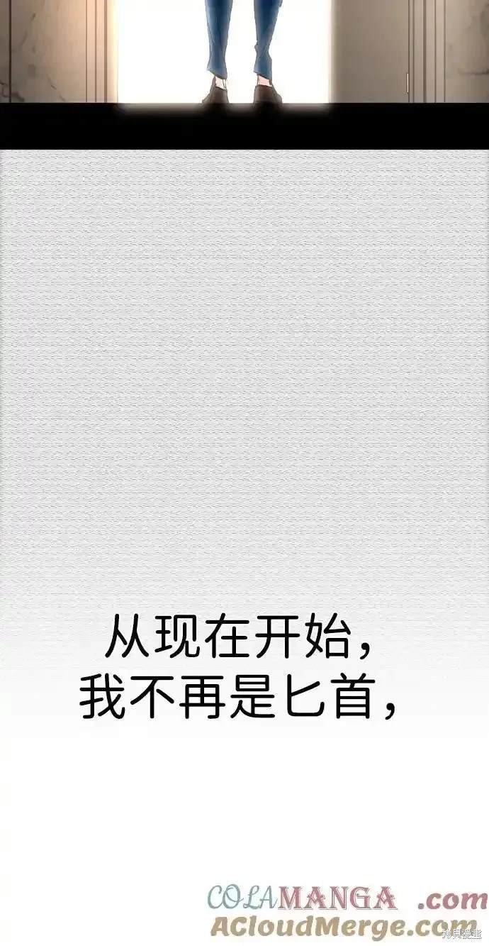 第2季61话