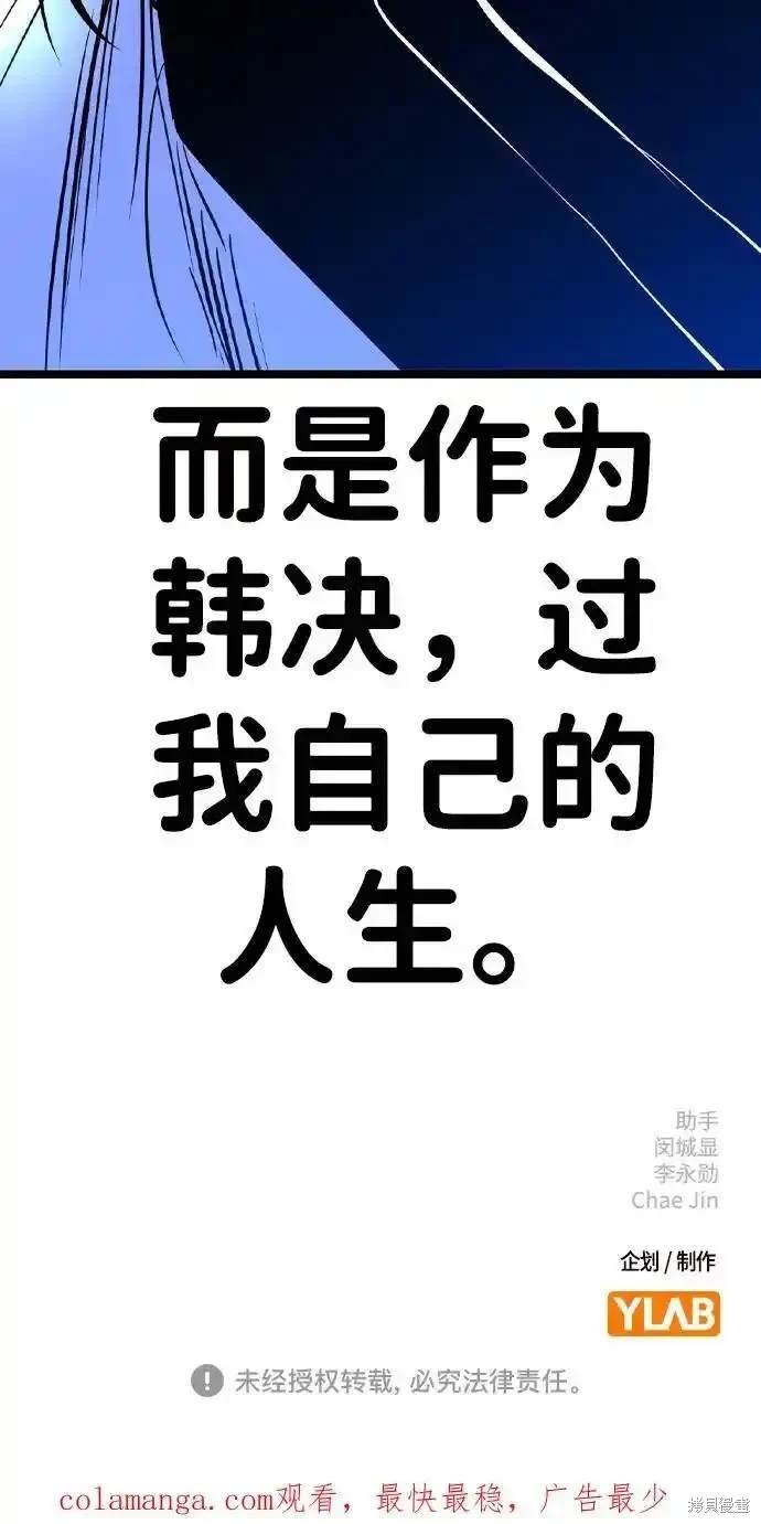 第2季61话