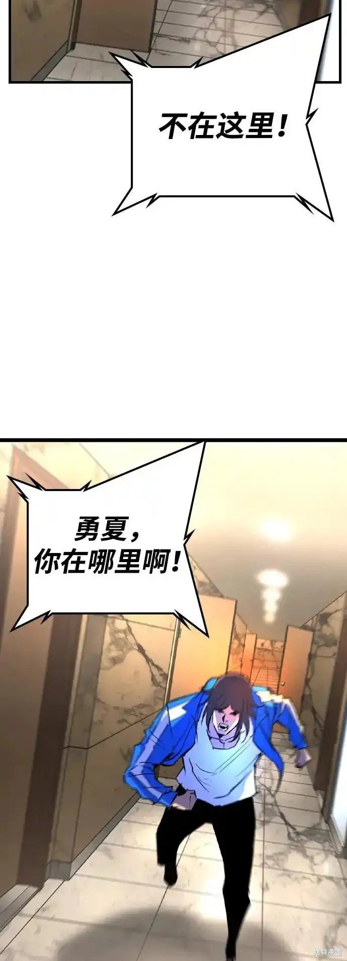 第2季62话
