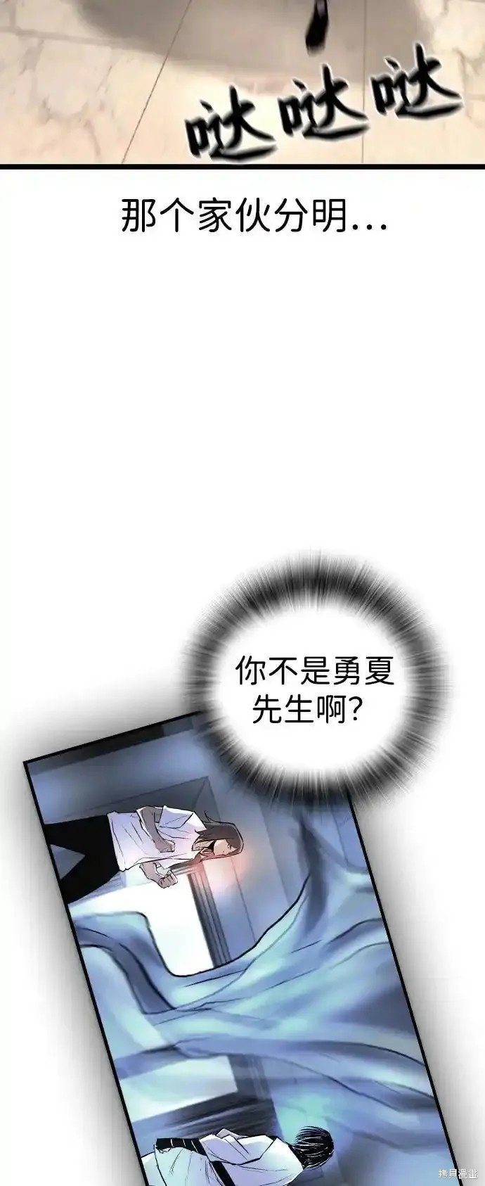 第2季62话