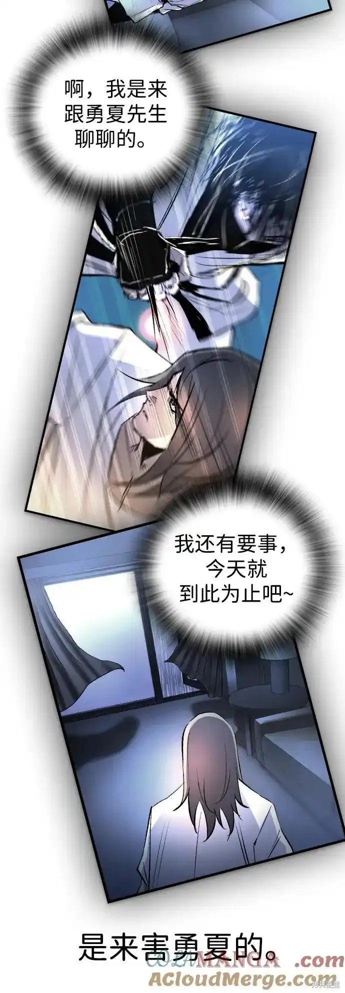 第2季62话