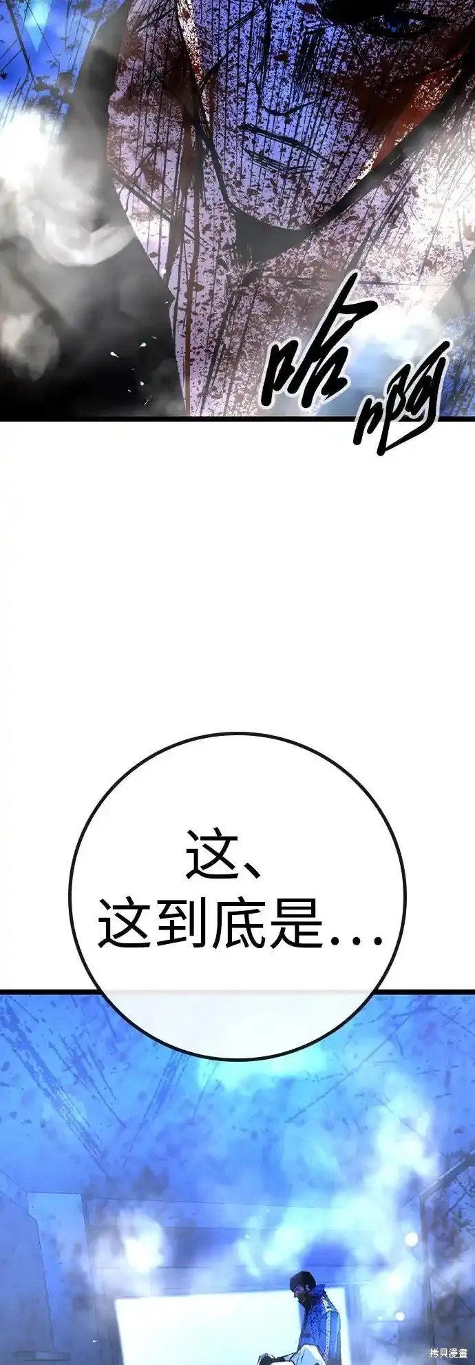 第2季62话