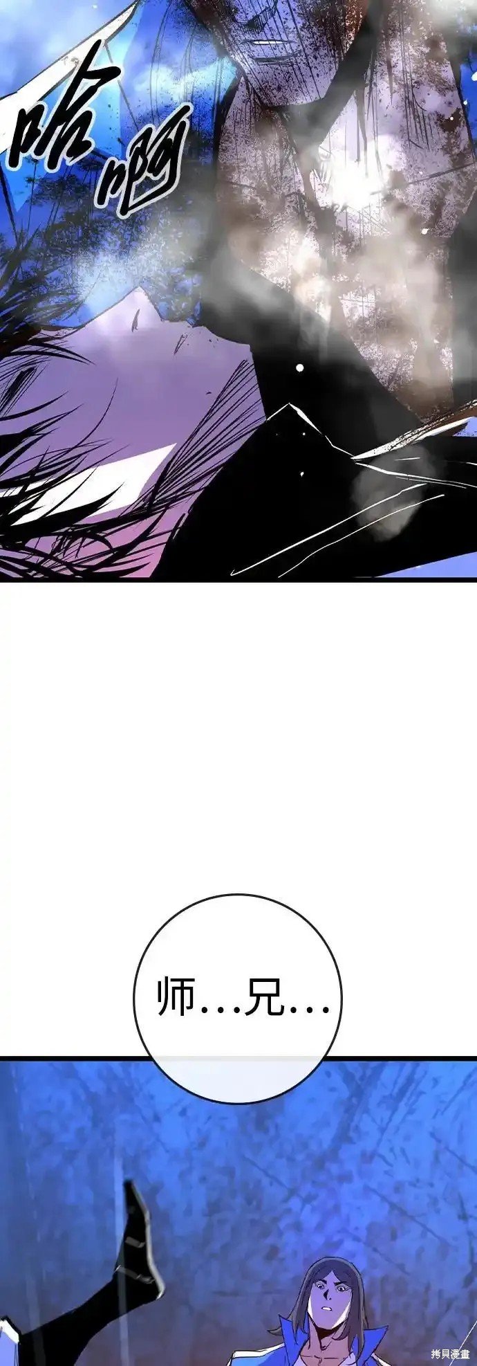 第2季62话