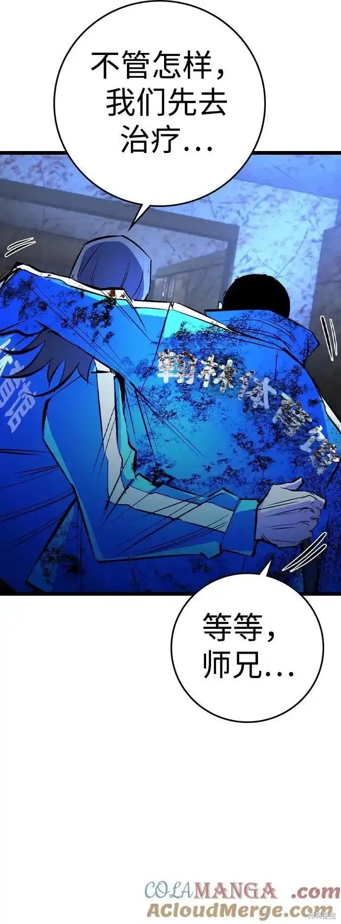 第2季62话