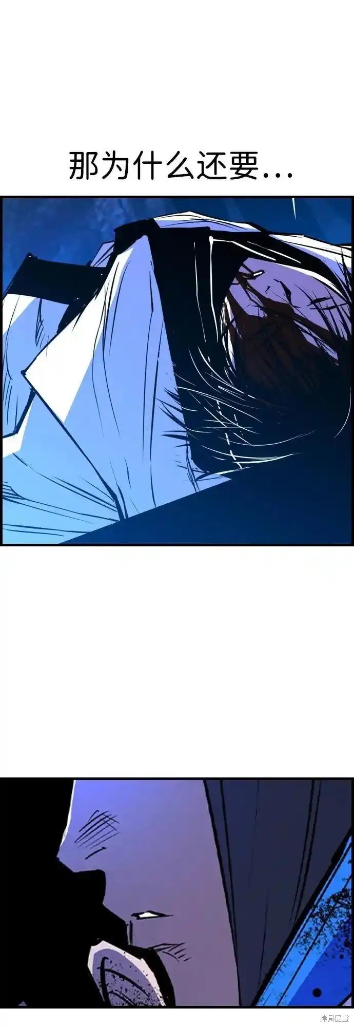 第2季62话