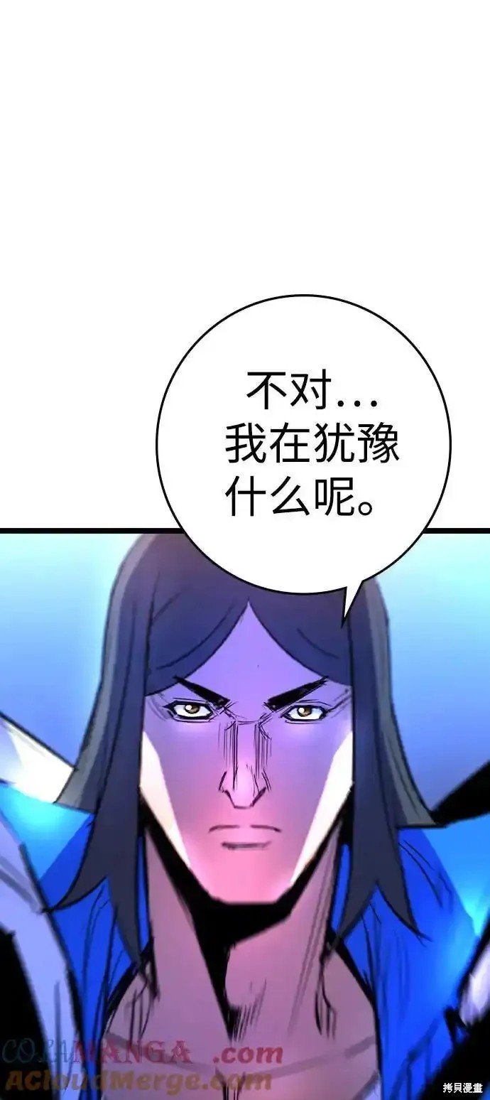 第2季62话