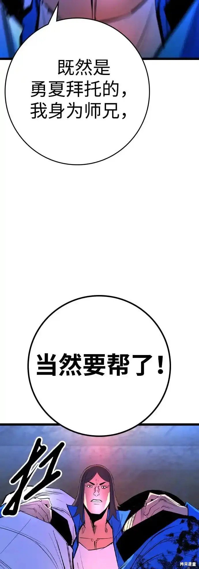 第2季62话