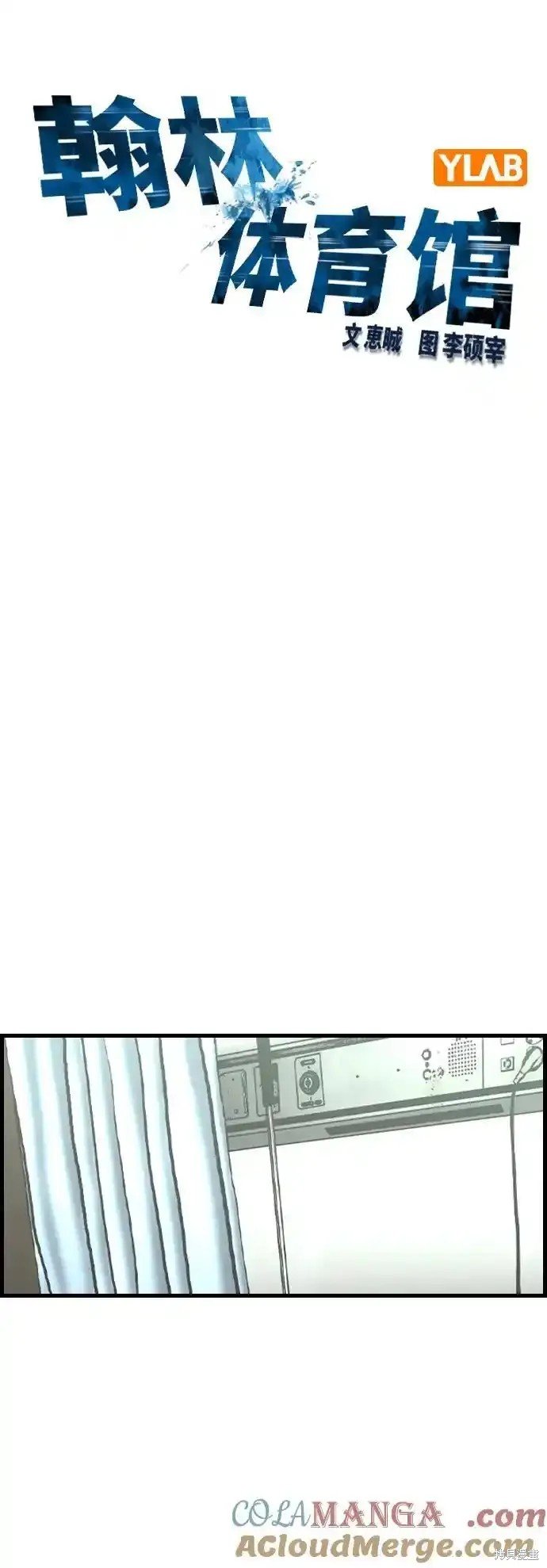 第2季62话