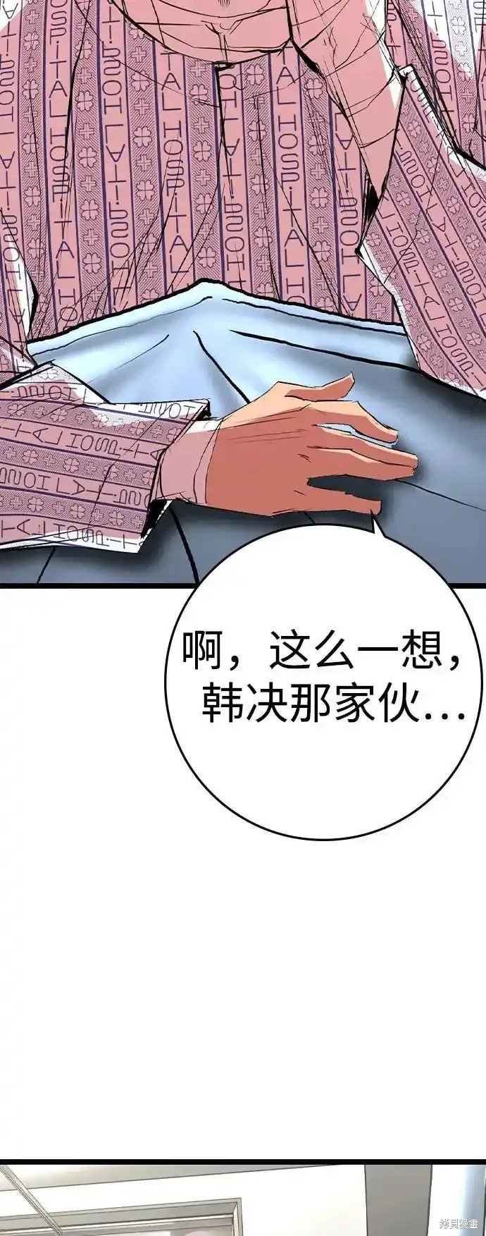 第2季62话