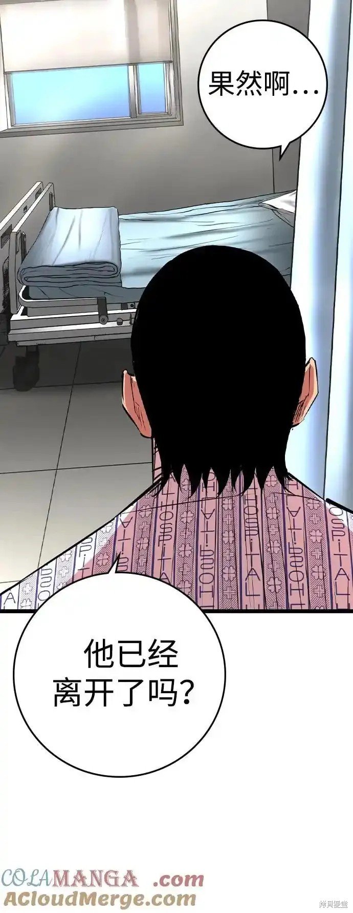 第2季62话