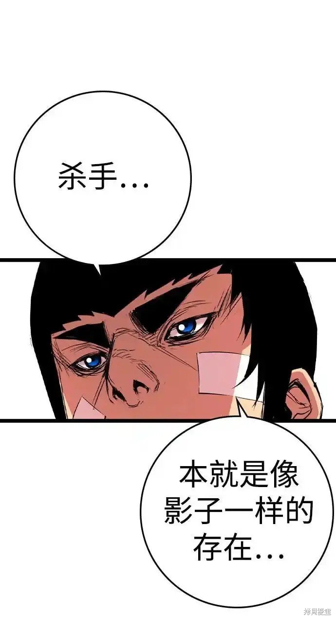 第2季62话