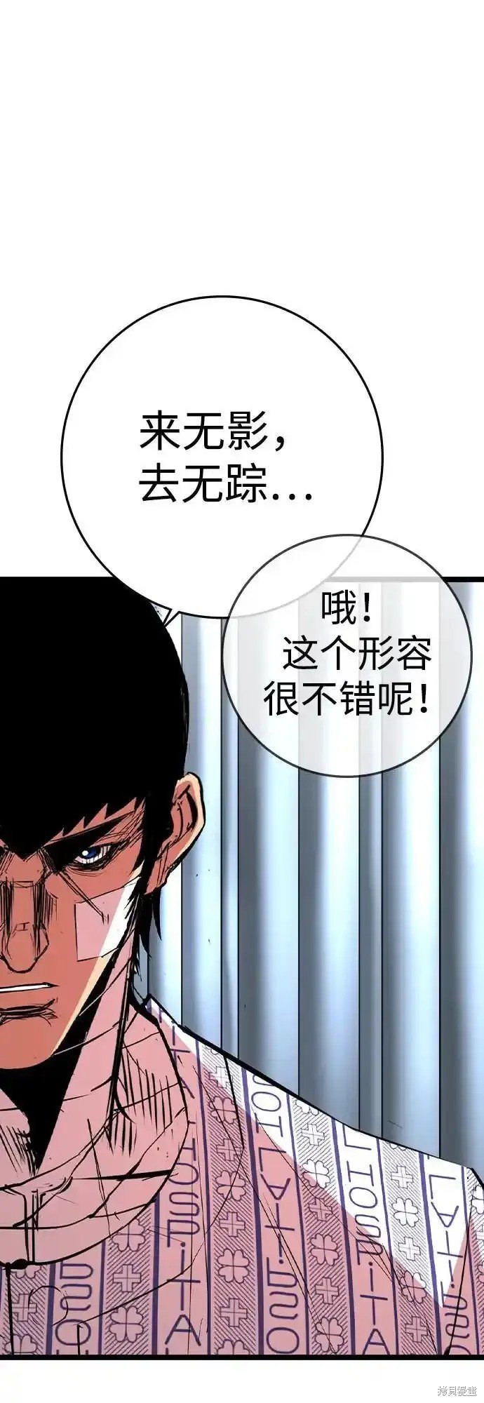 第2季62话