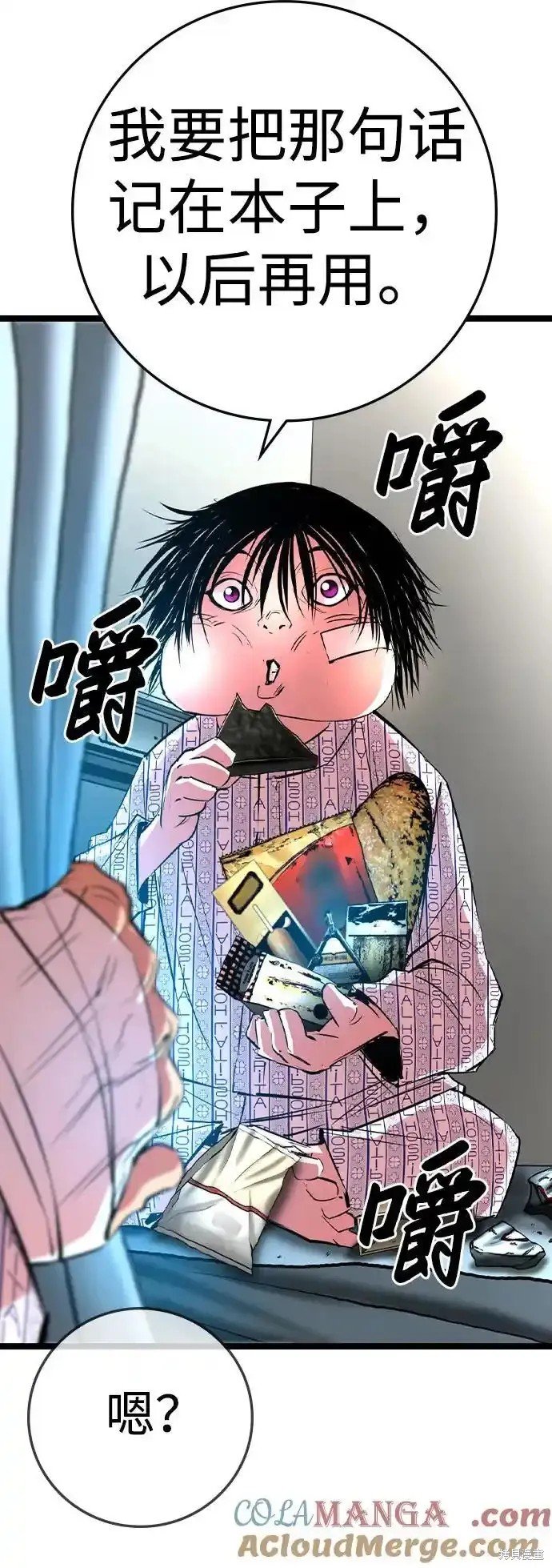 第2季62话