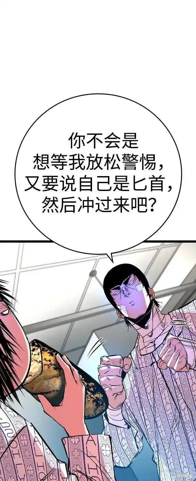 第2季62话