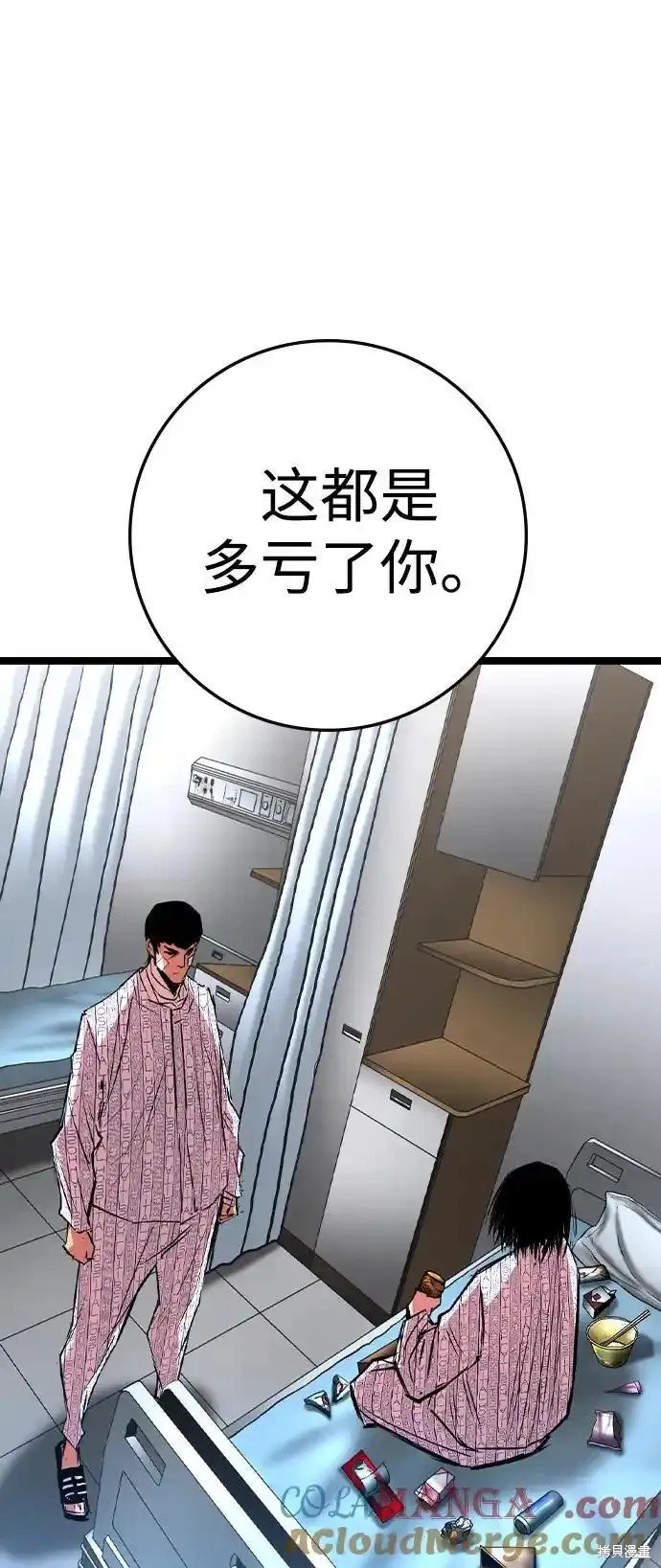 第2季62话