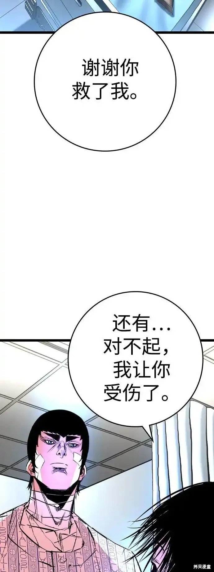 第2季62话