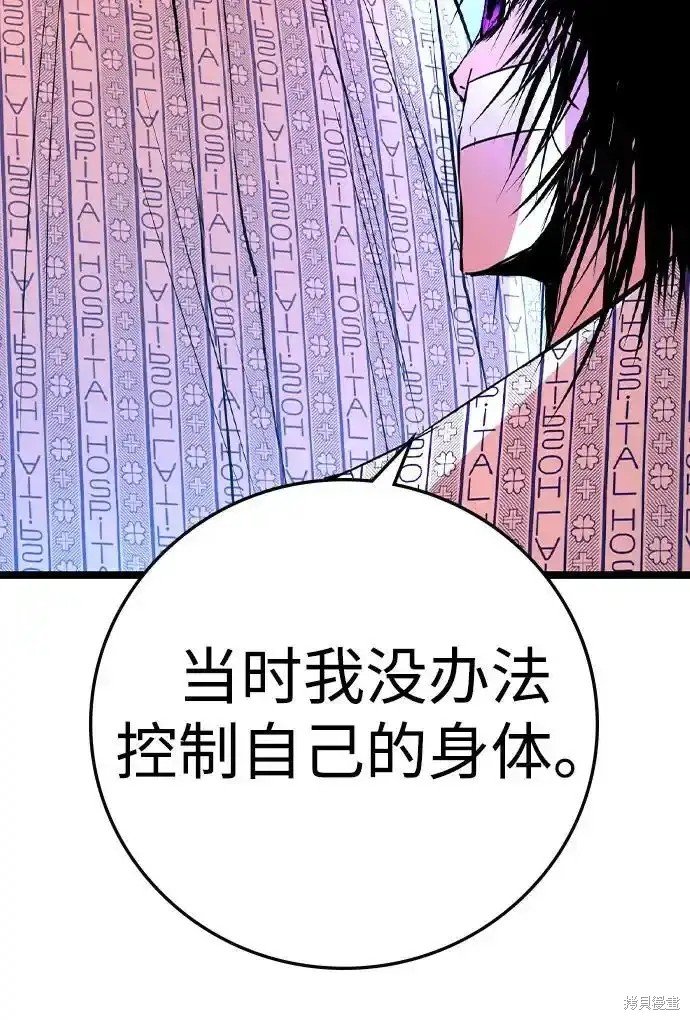 第2季62话