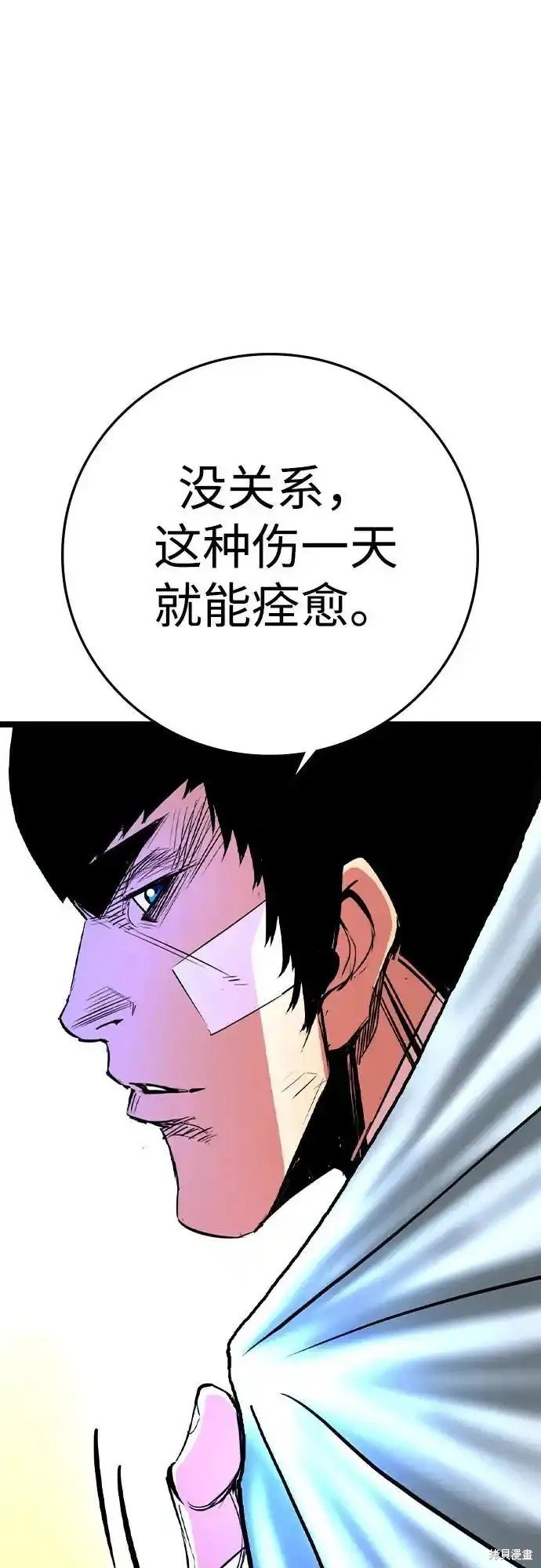 第2季62话
