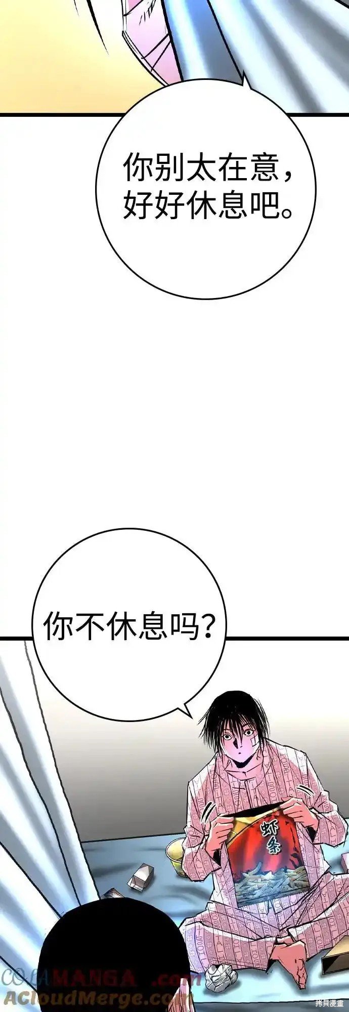 第2季62话