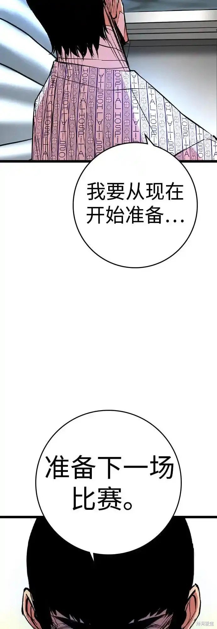 第2季62话