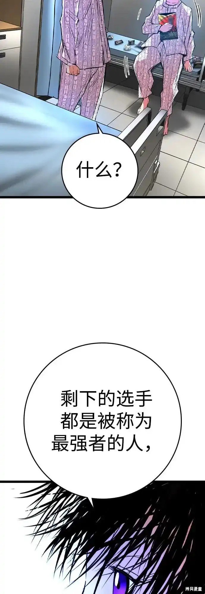 第2季62话