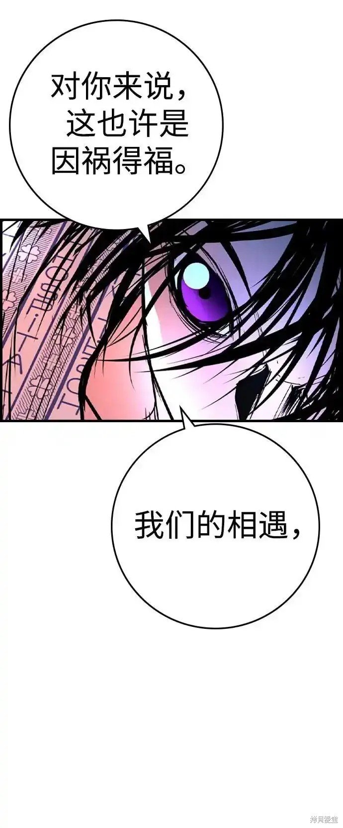 第2季62话