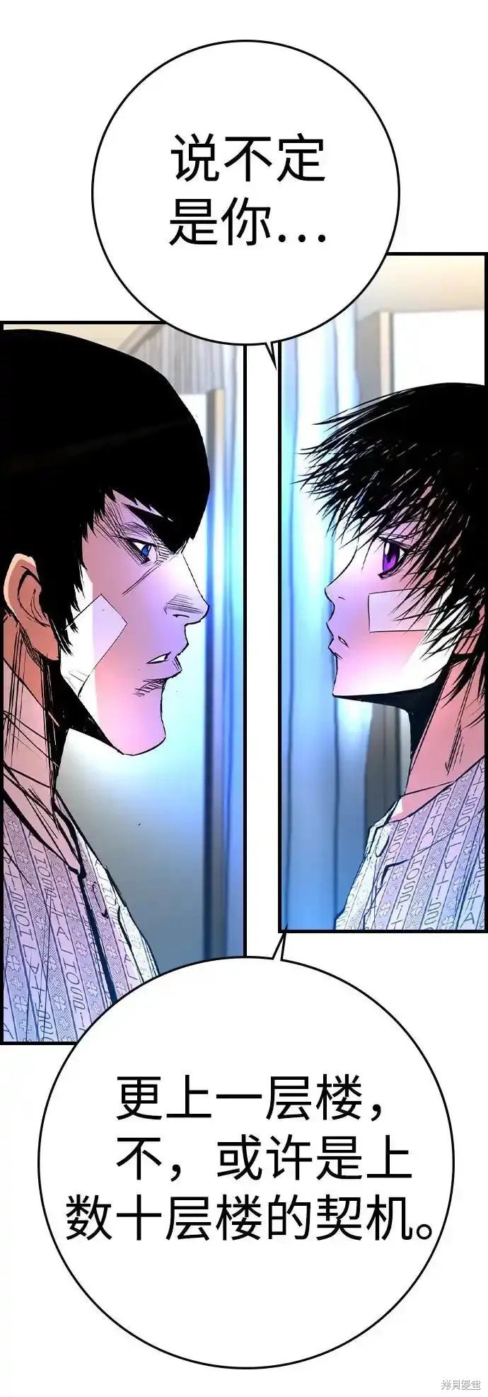 第2季62话