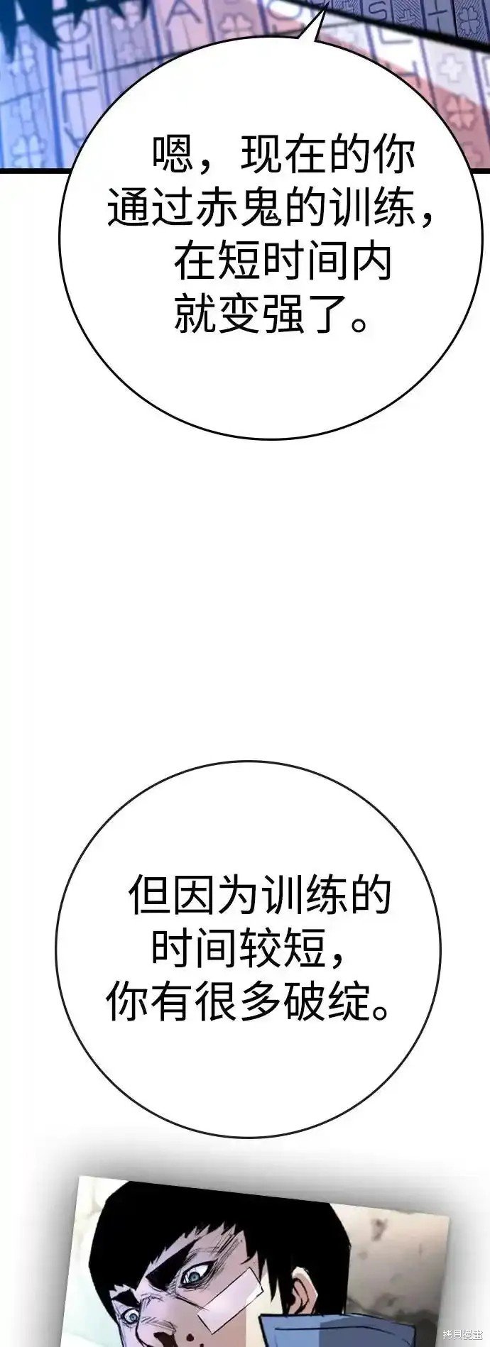 第2季62话