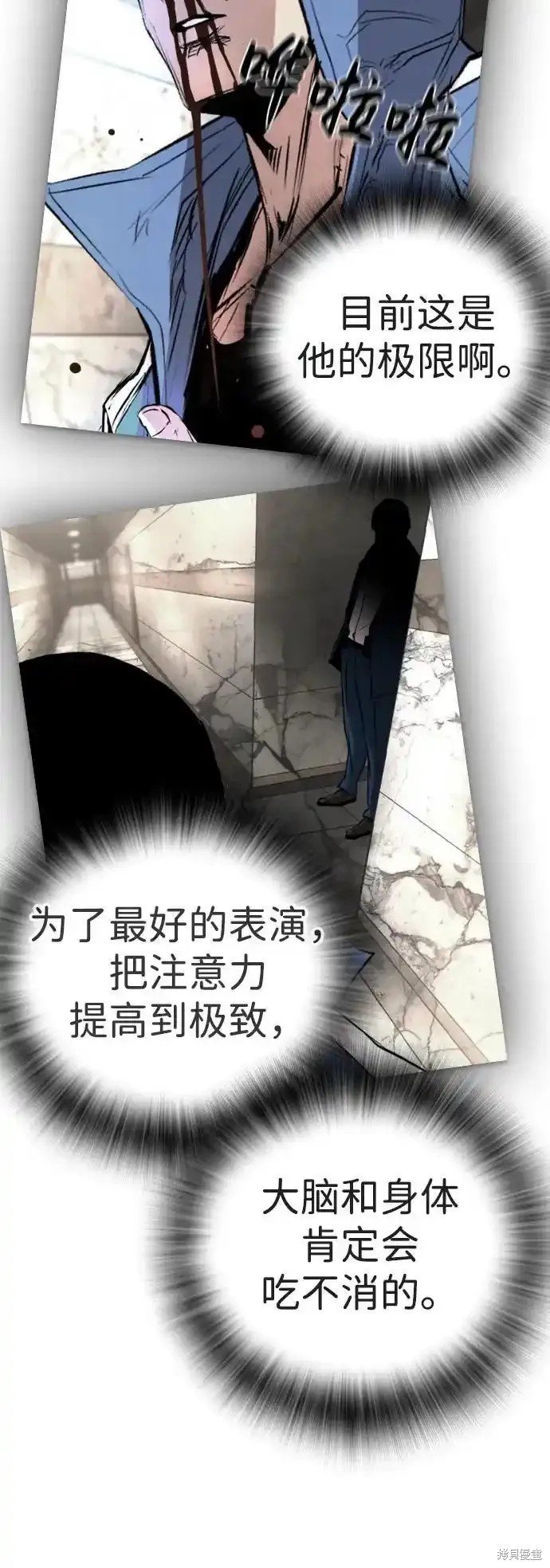 第2季62话
