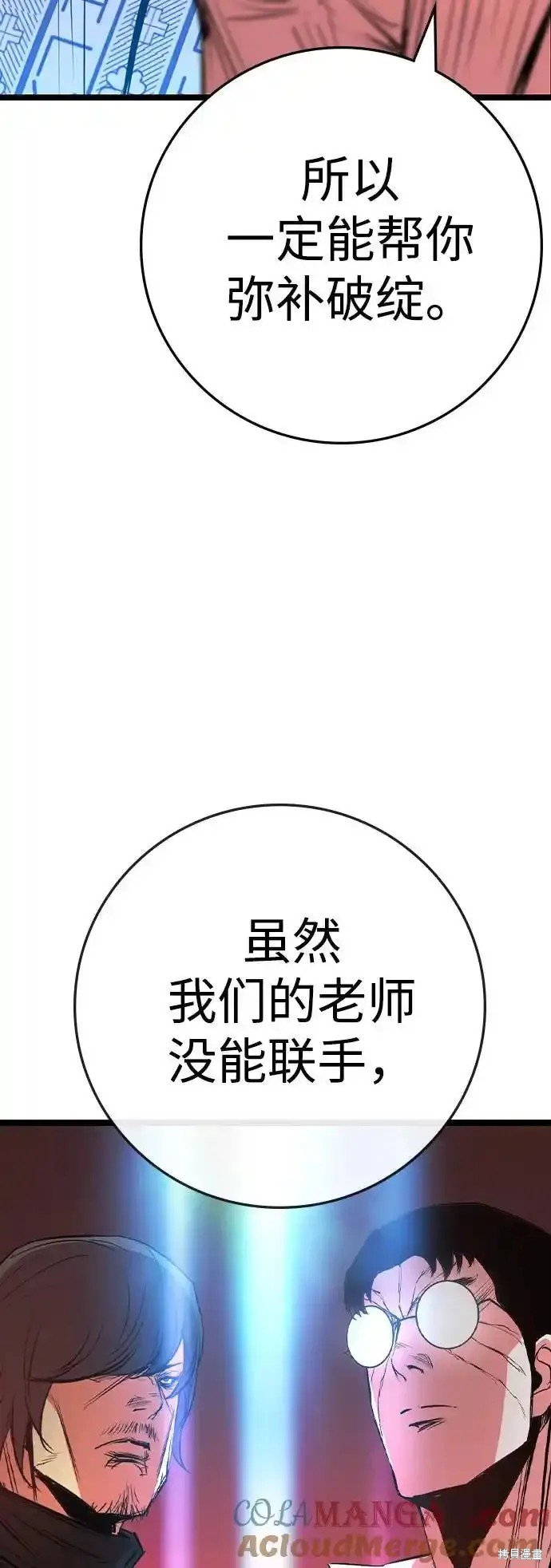 第2季62话