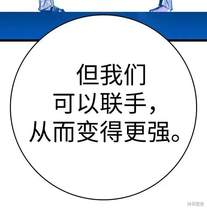 第2季62话
