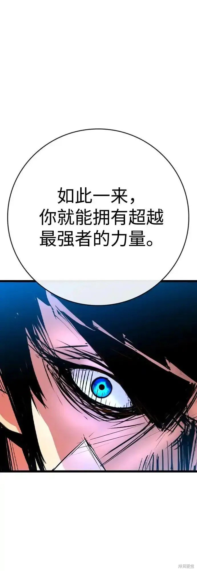 第2季62话