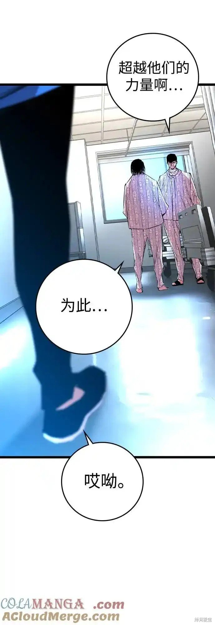 第2季62话