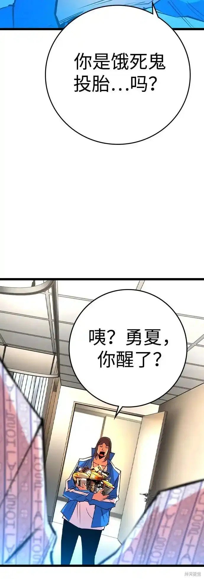 第2季62话