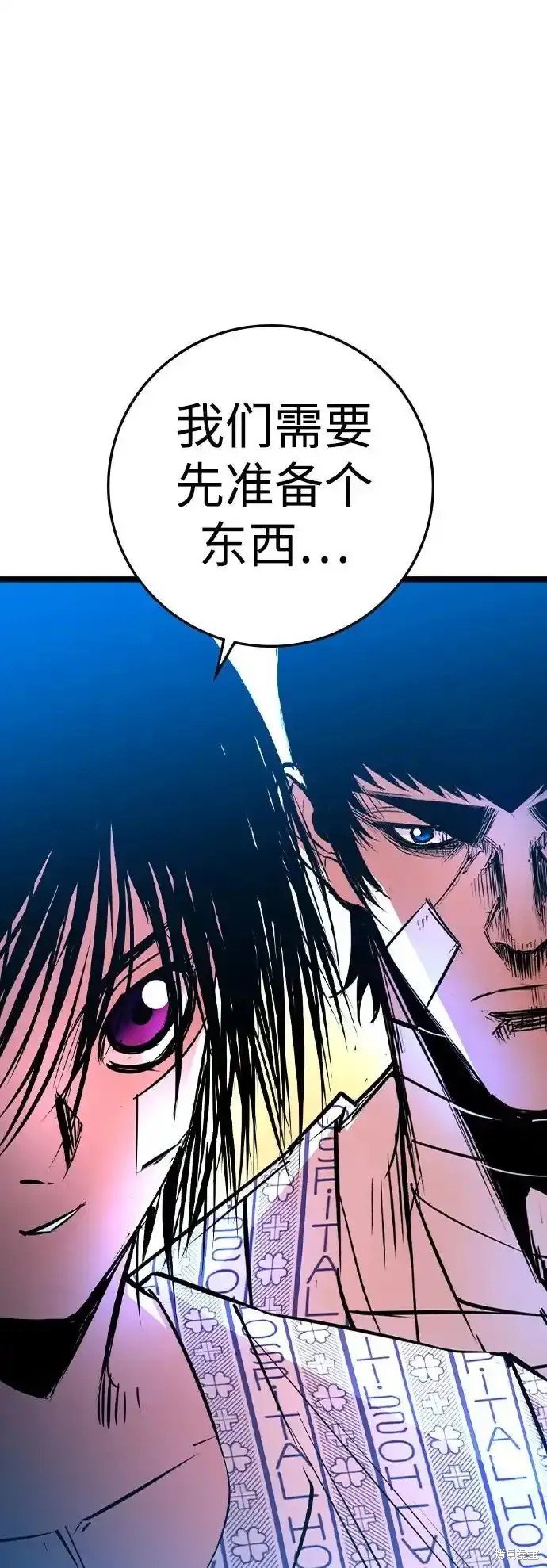 第2季62话