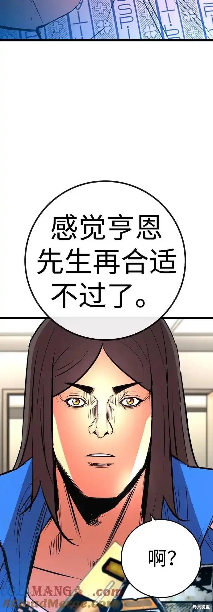 第2季62话