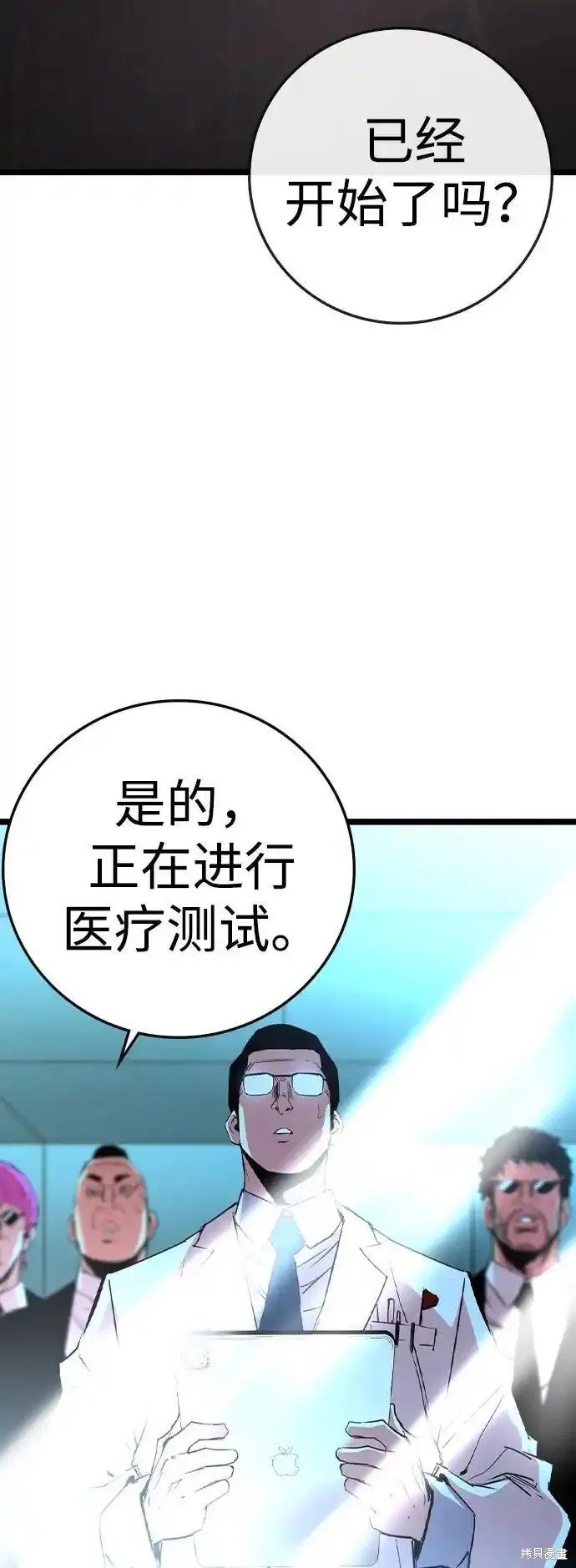第2季62话