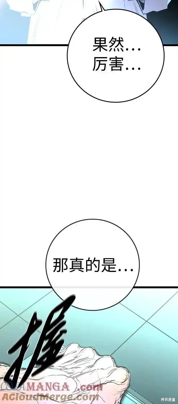 第2季62话