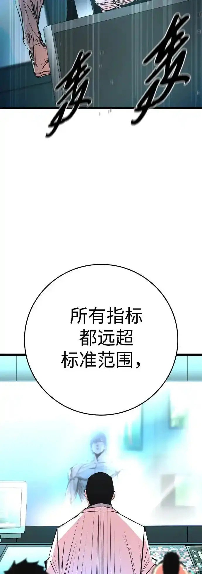 第2季62话
