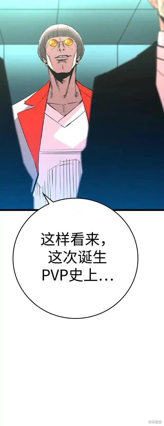 第2季62话
