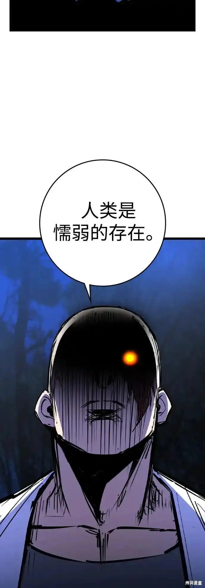 第2季62话