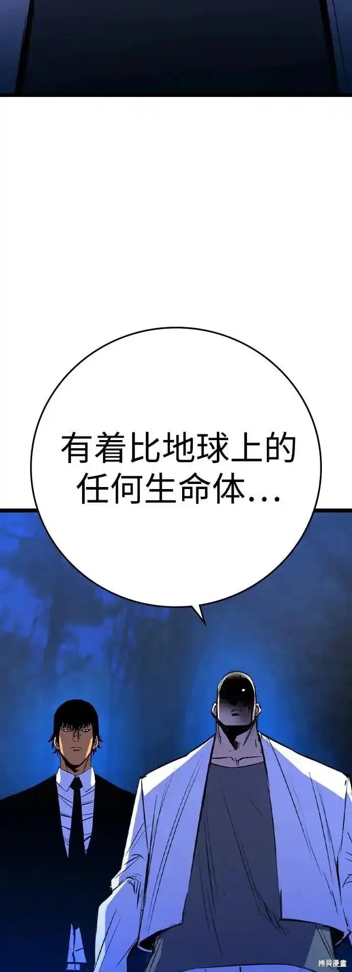 第2季62话