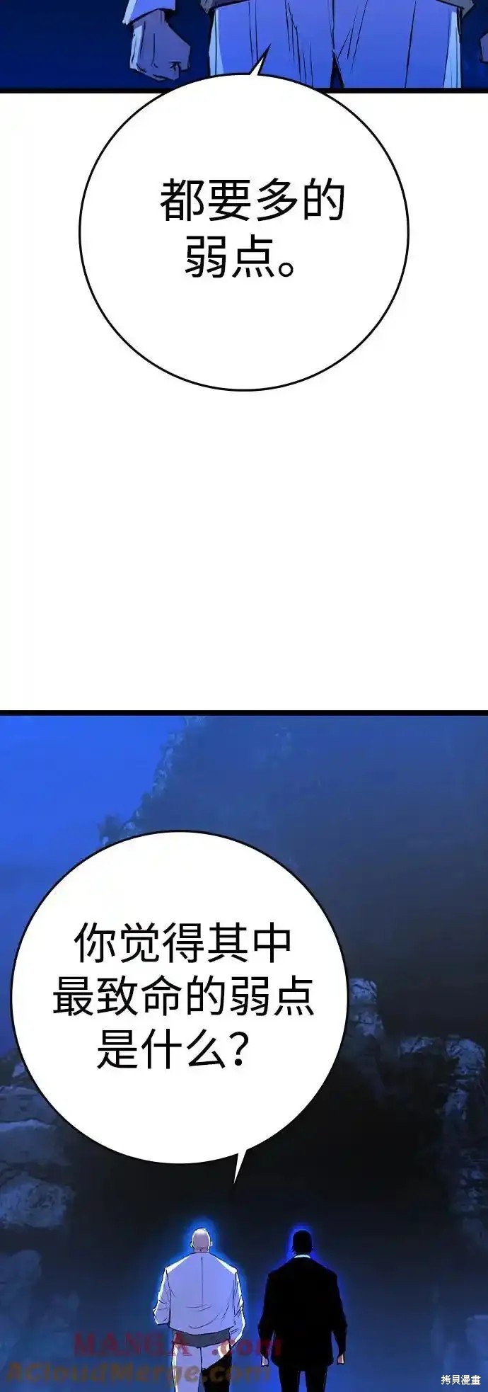 第2季62话