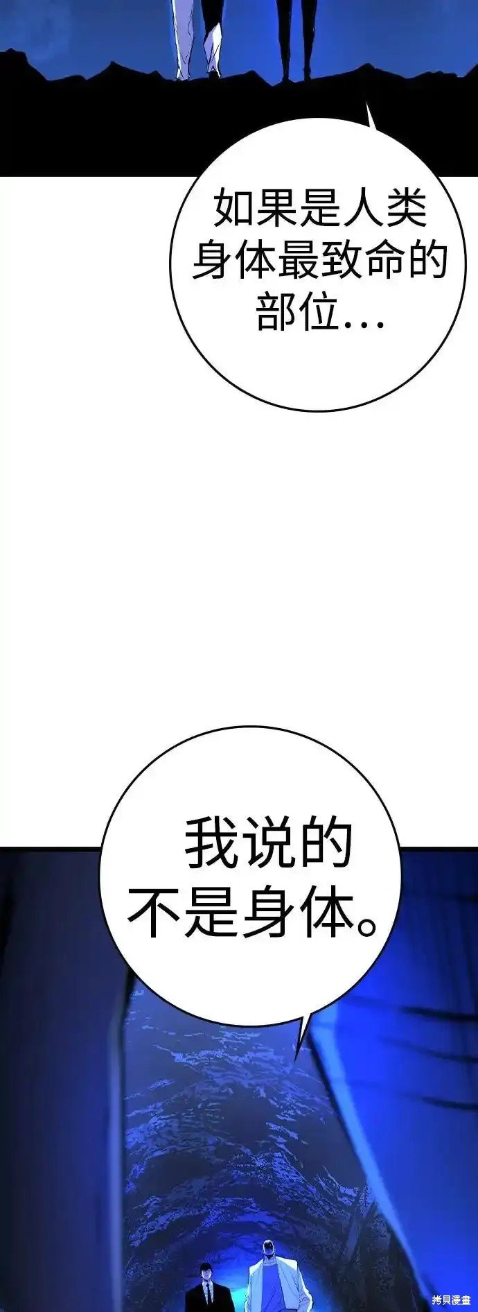 第2季62话